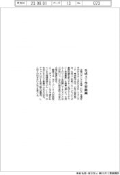 スタンダード　生成ＡＩ学習動画