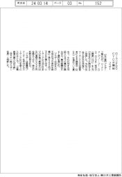 ブラザー、ローランドＤＧにＴＯＢ開始