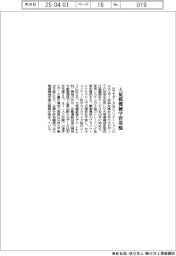 ＮＴＴデータ　大規模機械学習基盤