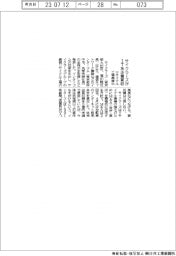 サイクラーズ、ＩＴ系企業買収　リサイクル工場高度化