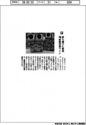 メルシャン／持ち運びに便利　２５０ml紙容器ワイン