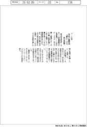 パート女性、年収の壁解消「望む」67% 野村総研調べ