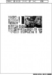 経営ひと言／ニシト発條製作所・西尾光司専務「挑戦魂衰えず」