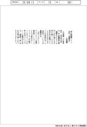 三和酒類、安心院葡萄酒工房「樽開き」２６日開催