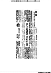 中堅・中小　鉄鋼・非鉄経営の最前線（６７）２５年、対話で得た気づき