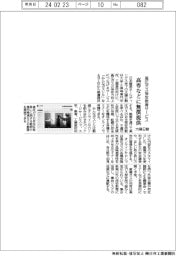 大陽日酸、高圧ガス保安教育サービス　高専などに無償提供