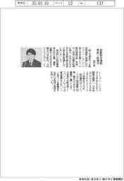 国交省、自動物流道路実装へ新連合