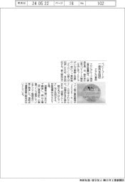 アサヒG食品、ベビーフード一部自主回収