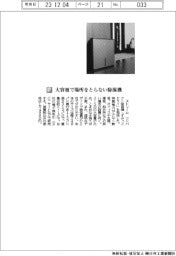 ストリーム/大容量で場所をとらない除湿機