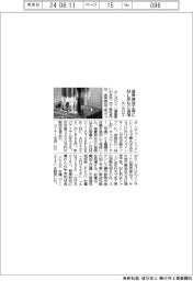 タンガロイ、直角肩加工用に「ML形」など追加