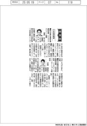 新役員／日本特殊陶業　執行役員・蒲原知之氏ほか