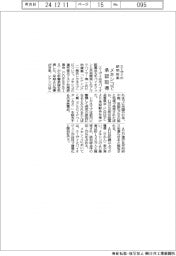 エーザイの認知症薬、メキシコで承認取得
