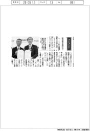 経営ひと言／関西電力・森望社長「脱炭素全国区で」