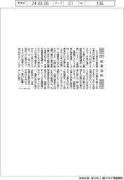 産業春秋／円高進行が止まらない