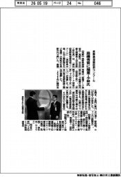 長野県溶接技術コンクール　最優秀賞に稲葉・小林氏