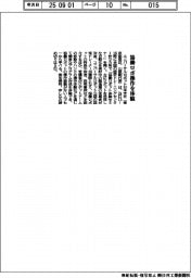 ユニバーサルロボット、協働ロボ操作を体験