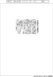 東急電鉄、季節限定の制服廃止