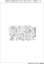キャディ、「遠隔勤務が理想」製造業の働き方で4割超回答 調査まとめる