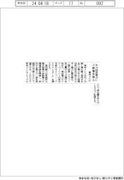 東京メトロ、水力由来電力に２線置き換え