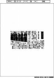 経営ひと言／山梨県知事の長崎幸太郎さん「都に山梨の技術」