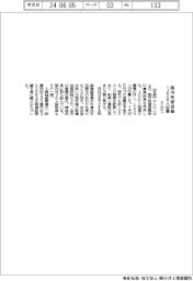 オムロン、国内希望退職に1206人応募