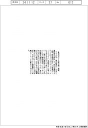 プラスロボ、仙台市と介護支援で連携