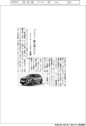 ステランティス、プジョーの新小型SUV 2モデル展開