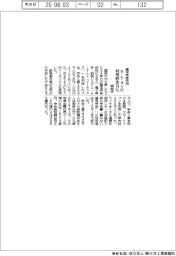 国税庁　ｅ―Ｔａｘ利用昨年７４％　確定申告状況