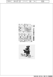 ニコンソリューションズ/不妊治療向け顕微鏡