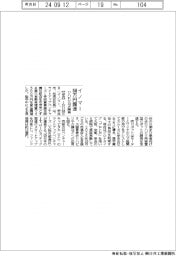 イノマ－、４５００万円調達　リハビリロボ開発