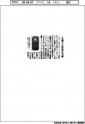 ブルーノ/6通りの冷却が可能