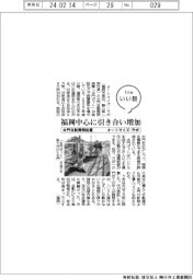 ファイルいい話／オートマイズ・ラボ　水門自動開閉装置