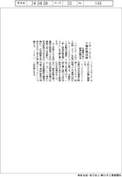 イオン、ＡＩで大幅時間短縮　作業割り当て・販売計画作成