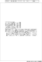 ジャンボびっくり見本市協催委員会、来月12日から電設資材展示会