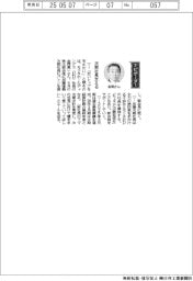 経営ひと言／モリタホールディングス・金岡真一社長「次期社長支える」