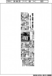 井関農機、静音・低振で疲れ軽減　１２月発売　大型コンバイン２種