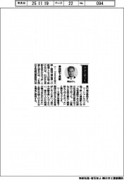 経営ひと言／ＪＲ西日本・梅谷泰郎取締役専務執行役員「乗換駅で貢献」
