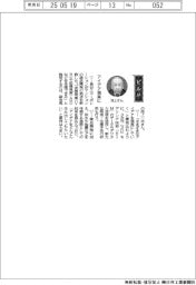 経営ひと言／長谷工コーポレーション・池上一夫副会長「アイデア現実に」