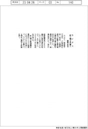 ラピダス、新工場９月着工　鹿島が受注