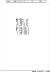 筑波銀、新卒初任給一律２万円上げ