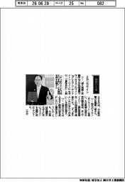 経営ひと言／大分県知事の佐藤樹一郞さん「ミカンでワイン」