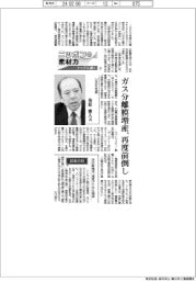 ニッポンの素材力　トップに聞く（３）ＵＢＥ社長・泉原雅人氏