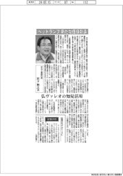 インタビュー/市光工業副社長・宮下和之氏 ヘッドランプの新たな価値創造