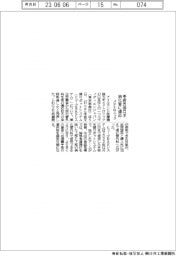 メドトロニック、手術支援ロボが消化管に適応