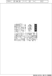 経営ひと言／門脇木型・門脇泰憲社長「木型工場忙しい」