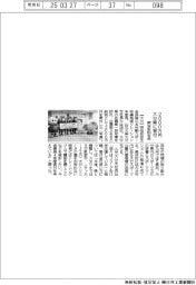 明治安田生命、大分県に２０００万円寄付