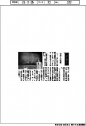 経営ひと言／大阪芸術大学・村居正之美術学科長「初めての挑戦」