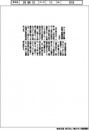 三井化、タンク繰り計画自動化ツールで立案時間短縮