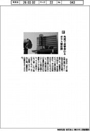 はせがわ／角度で表情変わる　ガラス製位牌