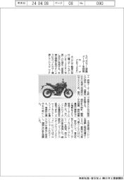 ホンダ、「CB125R」に5インチカラー液晶メーターを採用